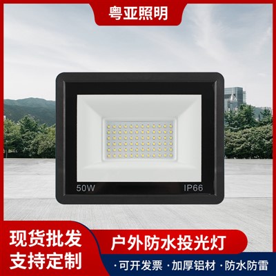 Reflector LED, reflector ultrafino para patio exterior impermeable de ingeniería, minireflector Apple de alta potencia de 50W-400W